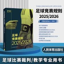 巴坎布展现实力逼平葡萄牙 朴镇燮替补出战